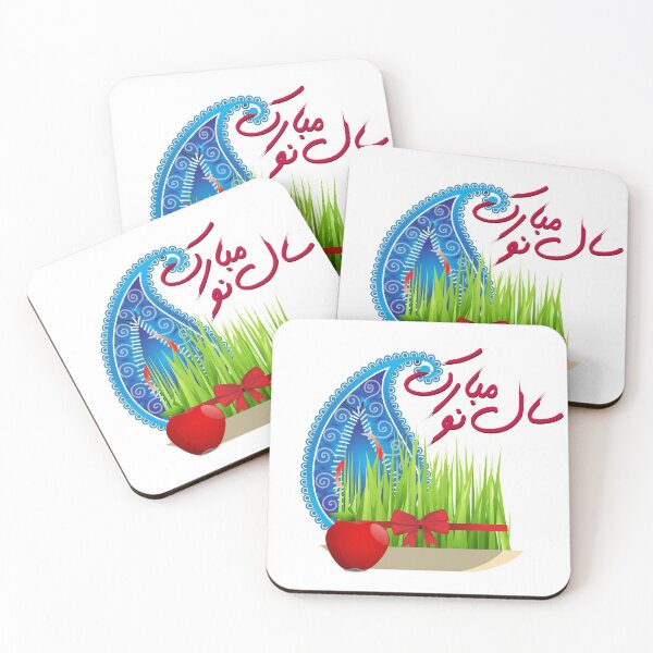 Item preview, Happy Persian New Year designed and sold by ArtEntwined.