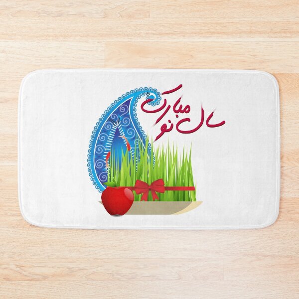 Item preview, Happy Persian New Year designed and sold by ArtEntwined.