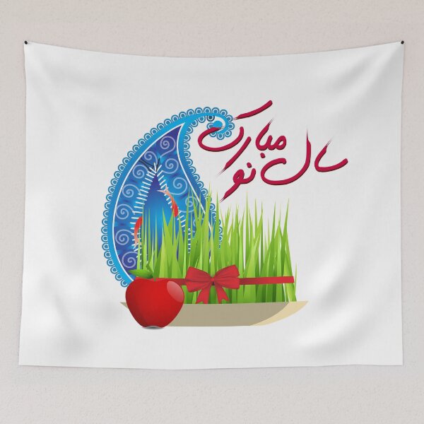 Item preview, Happy Persian New Year designed and sold by ArtEntwined.