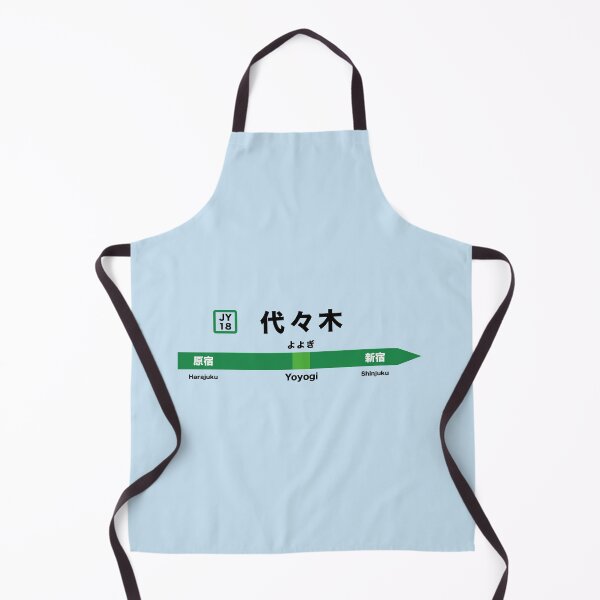 Item preview, Japan Rail (JR) Yamanote Line - Yoyogi Station Sign designed and sold by JonesyDave.