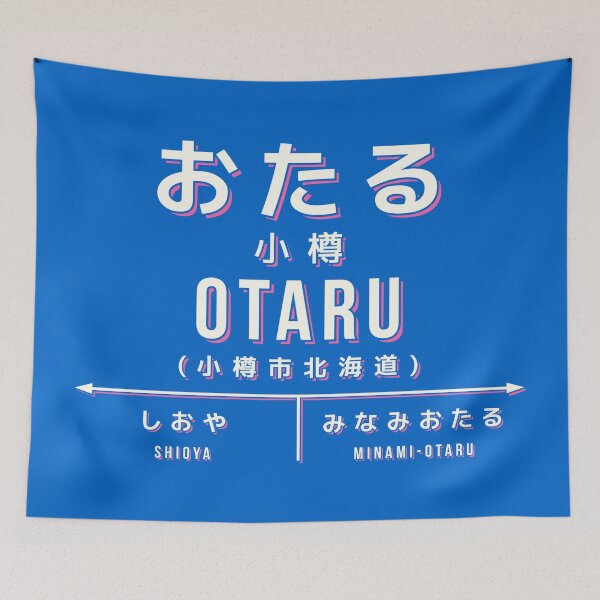Item preview, Vintage Japan Train Station Sign - Otaru Hokkaido Blue designed and sold by VoodooCircus.
