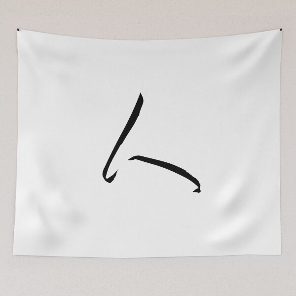 Item preview, People - Japanese KANJI designed and sold by NipponPop.