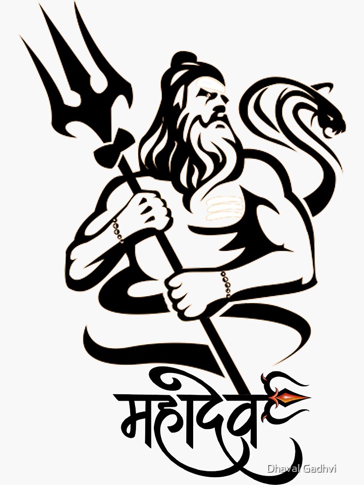 Mahadev Font Design / Sticker / Graphics / Tattoo Design | Hd nature  wallpapers, Love images with name, Mahadev tattoo