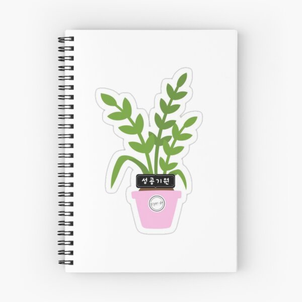 Item preview, Start-up plant designed and sold by Doheedesigns.
