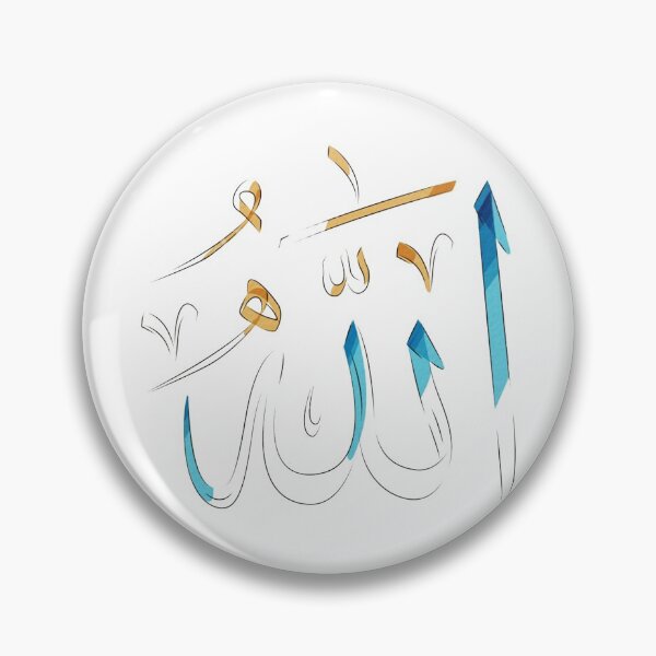 Item preview, Allah Watercolor Calligraphy designed and sold by moslem-pride.