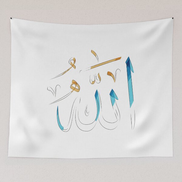 Item preview, Allah Watercolor Calligraphy designed and sold by moslem-pride.