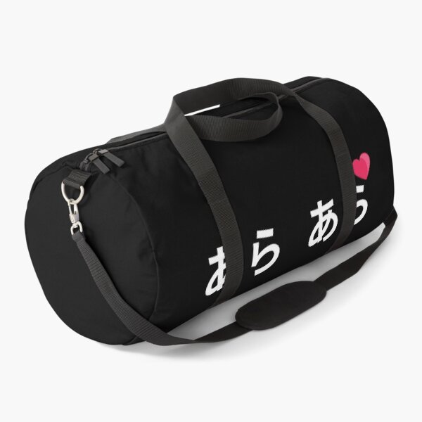 Item preview, Ara Ara Kanji Otaku and weeabo Gift Design designed and sold by Mirko Torresi.