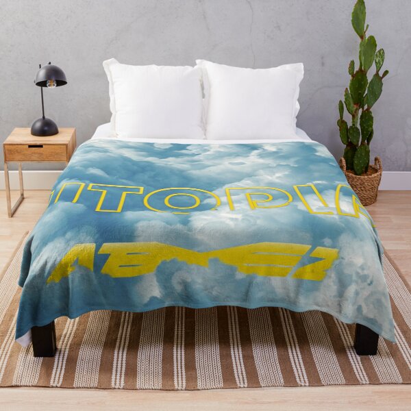 Item preview, Utopia designed and sold by Polol.