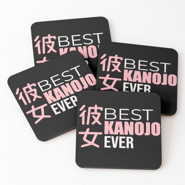 Item preview, Copy of Best Kanojo Ever designed and sold by Lady Grim.