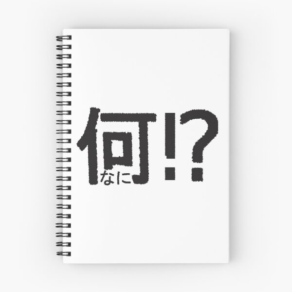 Item preview, NANI!? designed and sold by findingNull.