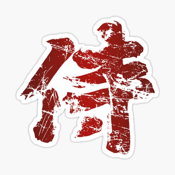 Broken Samurai Kanji Sticker