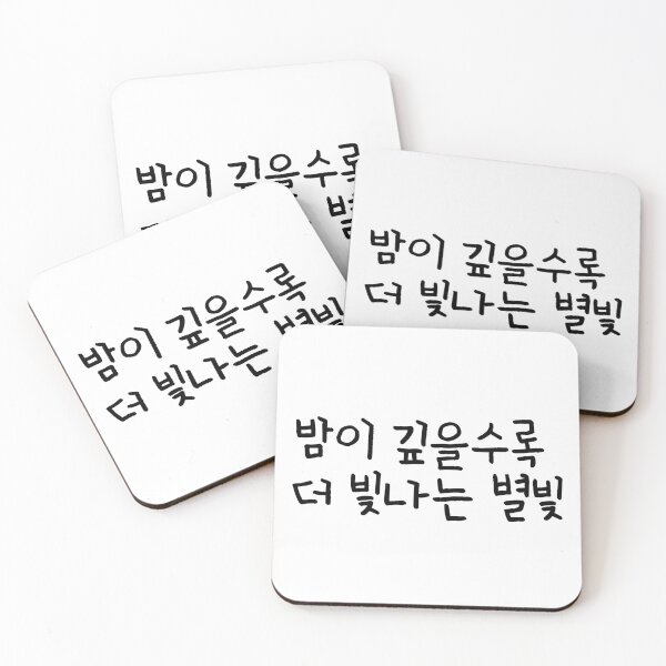 Item preview, BTS Mikrokosmos Lyrics (Hangul) designed and sold by Aooms123.