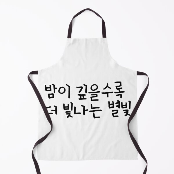 Item preview, BTS Mikrokosmos Lyrics (Hangul) designed and sold by Aooms123.