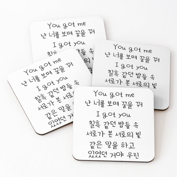 Item preview, BTS Mikrokosmos Lyrics Chorus (Hangul) designed and sold by Aooms123.