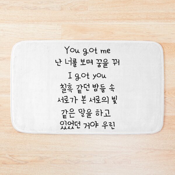 Item preview, BTS Mikrokosmos Lyrics Chorus (Hangul) designed and sold by Aooms123.