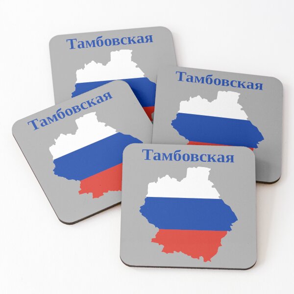 Item preview, Tambov Oblast Design, Russia designed and sold by marosharaf.