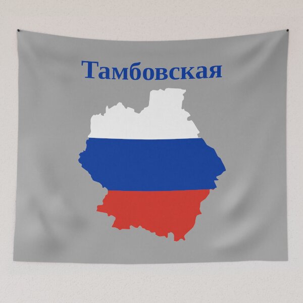 Item preview, Tambov Oblast Design, Russia designed and sold by marosharaf.