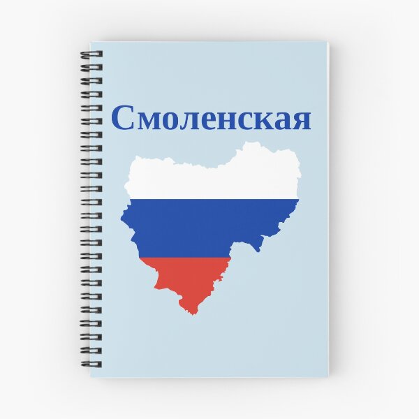Item preview, Smolensk Oblast Design, Russia designed and sold by marosharaf.