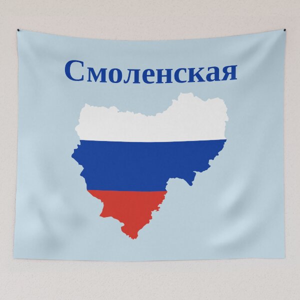 Item preview, Smolensk Oblast Design, Russia designed and sold by marosharaf.