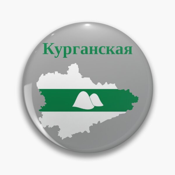 Item preview, Kurgan Oblast Design, Russia designed and sold by marosharaf.