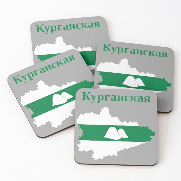 Item preview, Kurgan Oblast Design, Russia designed and sold by marosharaf.