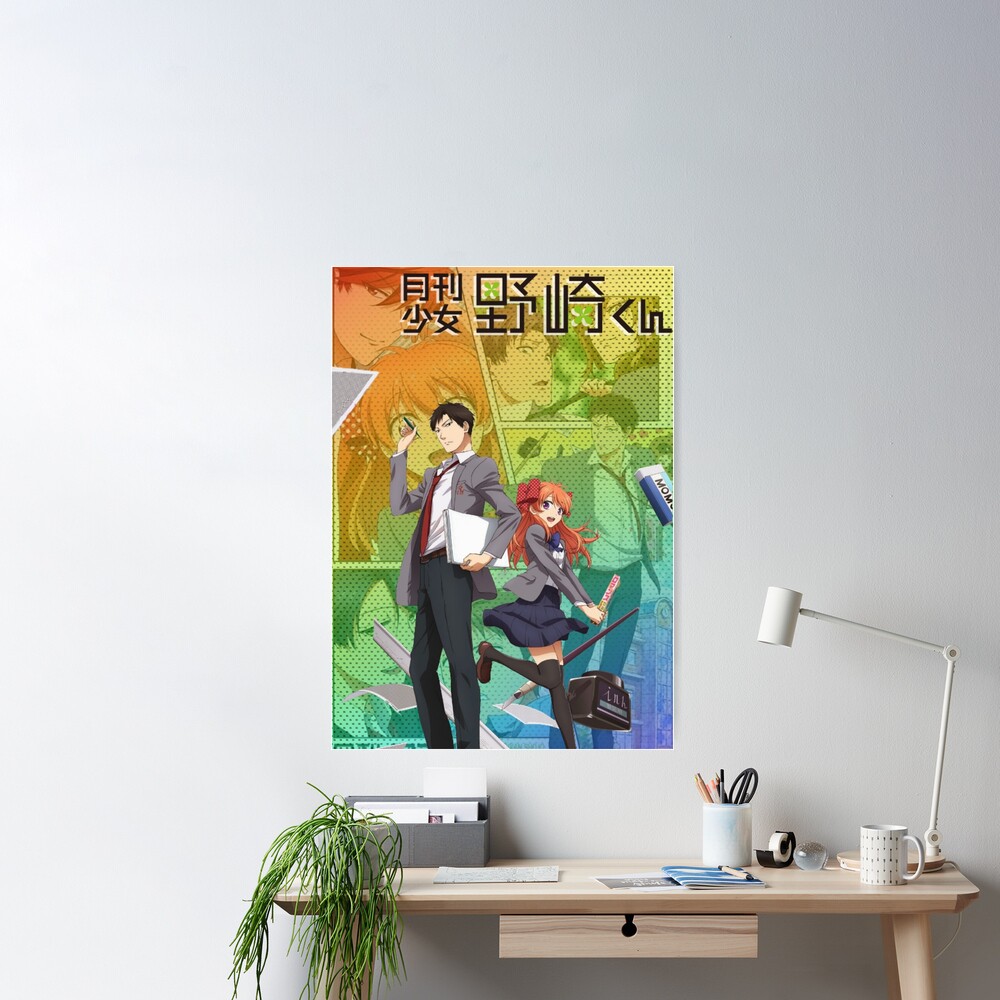 Monthly Girls' Nozaki-kun Gekkan Shoujo Nozaki-kun Anime Canvas Art Poster  and Wall Art Picture Print Modern Family Bedroom Decor Posters Gifts