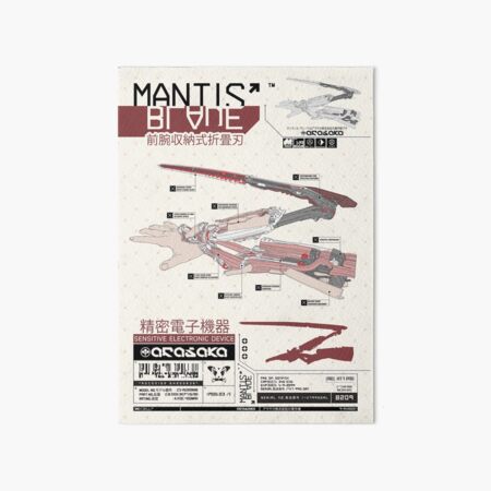 Mantis Blade Poster Corrected Japanese  Art Board Print