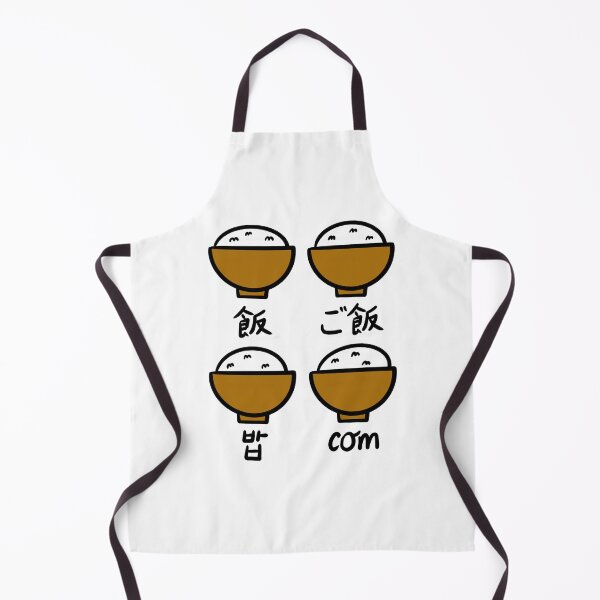 Item preview, Rice Bowls in Traditional Chinese, Japanese, Korean, Vietnamese Characters designed and sold by bonniemamadraws.