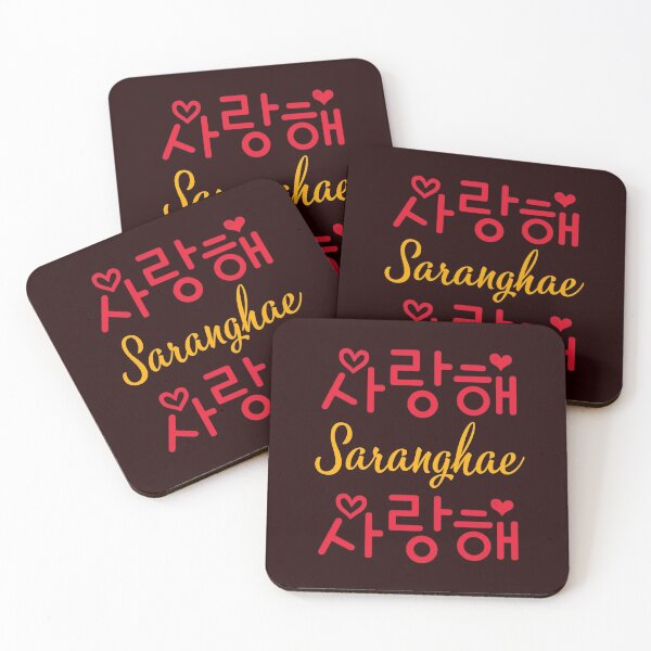 Item preview, i love you in Korean designed and sold by doctors-apparel.