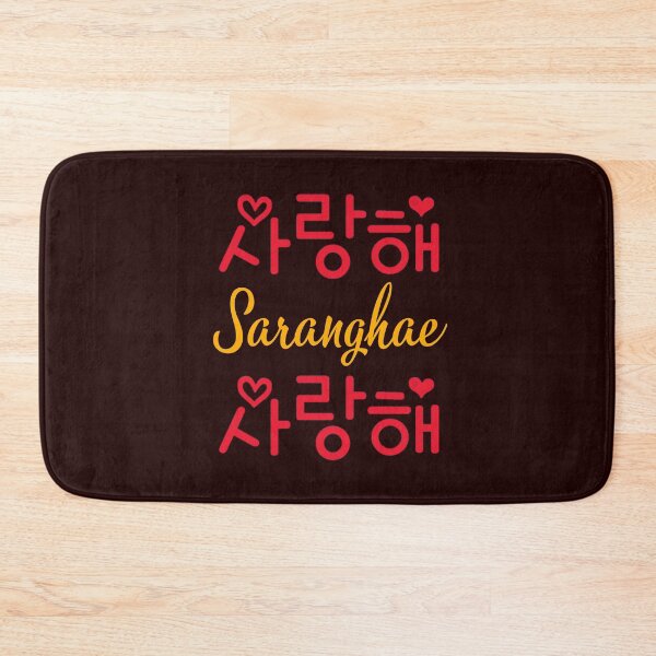 Item preview, i love you in Korean designed and sold by doctors-apparel.