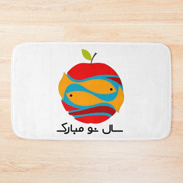 Item preview, Happy Norouz designed and sold by ArtEntwined.
