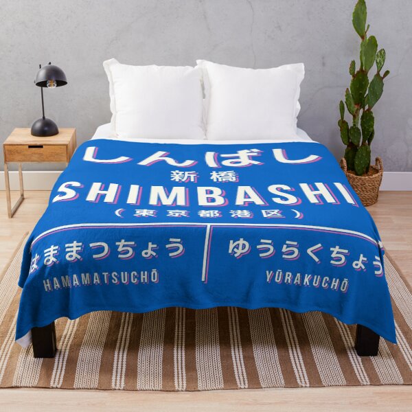Item preview, Vintage Japan Train Station Sign - Shimbashi Tokyo Blue designed and sold by VoodooCircus.