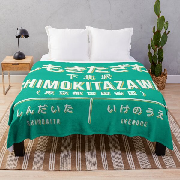 Item preview, Vintage Japan Train Station Sign - Shimokitazawa Tokyo Green designed and sold by VoodooCircus.