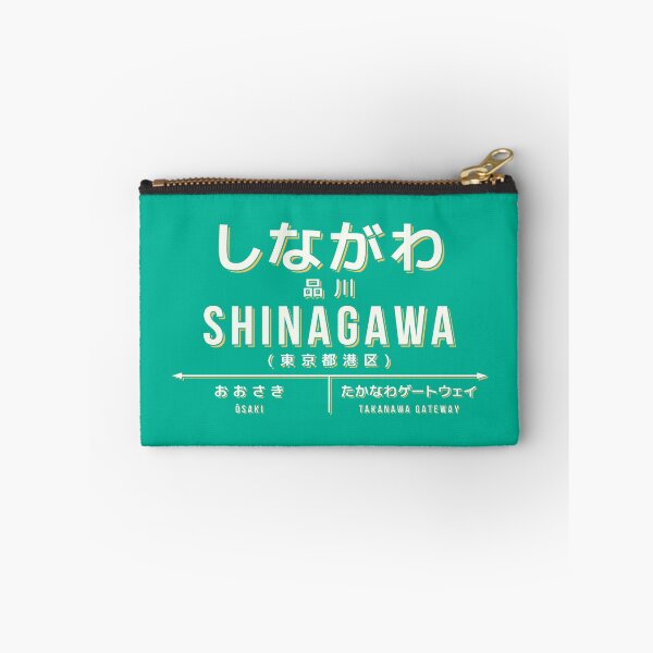 Item preview, Vintage Japan Train Station Sign - Shinagawa Tokyo Green designed and sold by VoodooCircus.