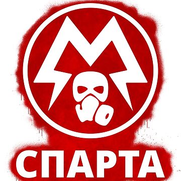 Vorschaubild zum Design Metro Rangers Logo Sprühfarbe von BRU Design
