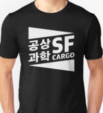 SF Cargo Logo Unisex T-Shirt