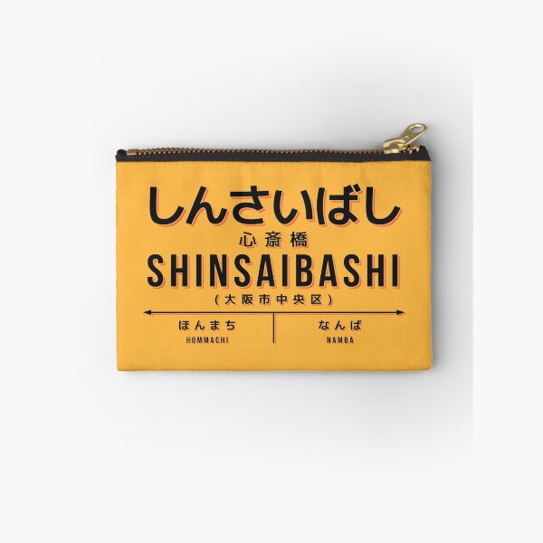 Item preview, Vintage Japan Train Station Sign - Shinsaibashi Osaka Yellow designed and sold by VoodooCircus.