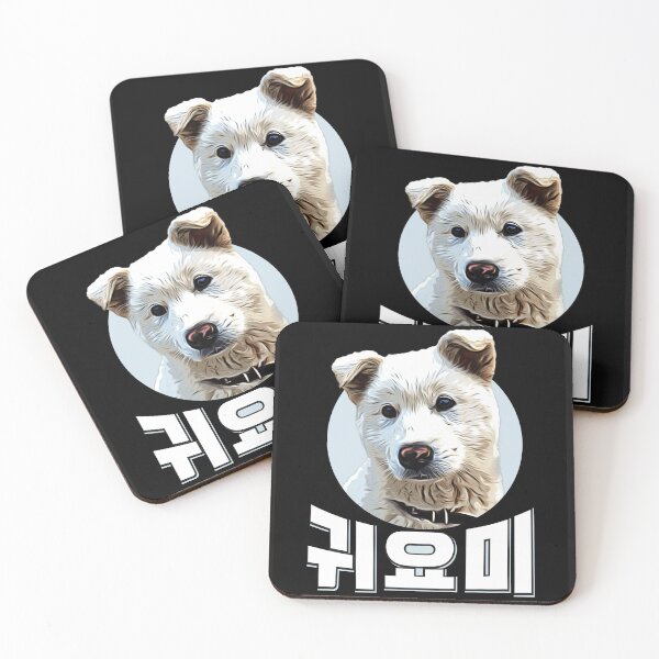 Item preview, 귀요미 진도(cute Jindo) designed and sold by seoulyandyou.