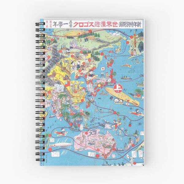 Item preview, Japanese Cartoon Map of the World designed and sold by redoARTstore.