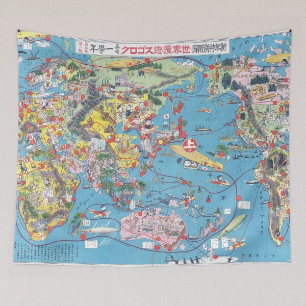 Item preview, Japanese Cartoon Map of the World designed and sold by redoARTstore.
