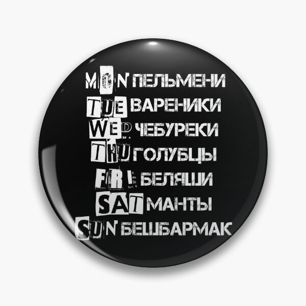 Item preview, Russian food meal plan gift designed and sold by Pineapple-Tree.