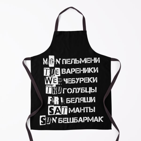 Item preview, Russian food meal plan gift designed and sold by Pineapple-Tree.