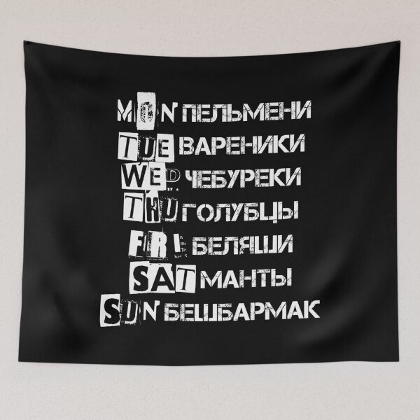 Item preview, Russian food meal plan gift designed and sold by Pineapple-Tree.