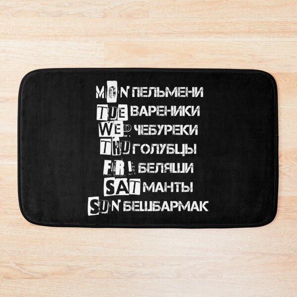 Item preview, Russian food meal plan gift designed and sold by Pineapple-Tree.