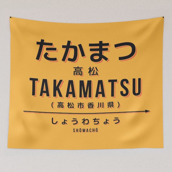 Item preview, Vintage Japan Train Station Sign - Takamatsu Kagawa Yellow designed and sold by VoodooCircus.