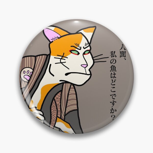 Item preview, Ōtameow Oniji III in the Role of the Servant Edopaws designed and sold by random21x.