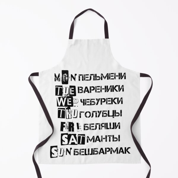 Item preview, Russian food meal plan gift designed and sold by Pineapple-Tree.