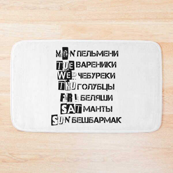Item preview, Russian food meal plan gift designed and sold by Pineapple-Tree.