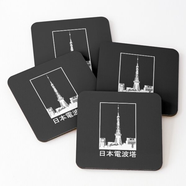 Item preview, tokyo tower designed and sold by EGIT.