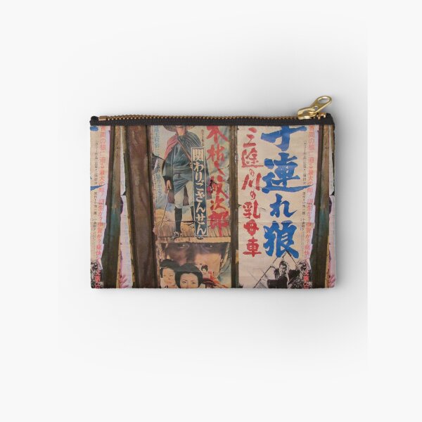 Item preview, Tokyo Vintage Japanese Movie Posters under Yurakucho Railway Line Bridge designed and sold by TokyoTokyo.